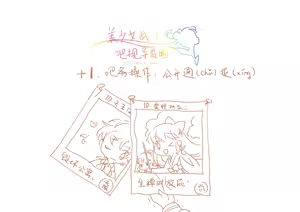 Page 135 of sailor moon art compilation - preview thumbnail