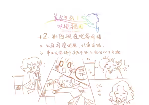 Page 136 of sailor moon art compilation - preview thumbnail