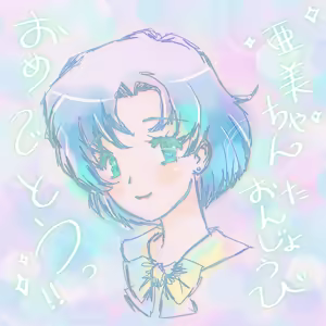 Page 218 of sailor moon art compilation - preview thumbnail