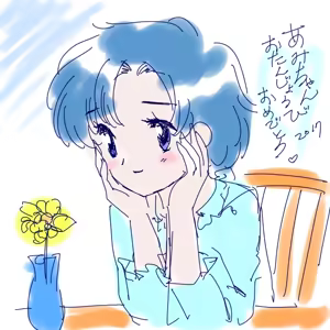 Page 249 of sailor moon art compilation - preview thumbnail