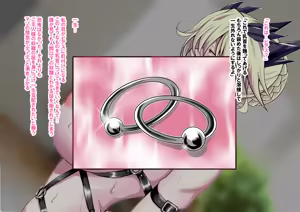Page 245 of Shemale Mazo Yatsu FGS Shiriizu Soushuuhen - preview thumbnail