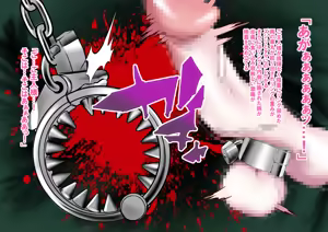 Page 258 of Shemale Mazo Yatsu FGS Shiriizu Soushuuhen - preview thumbnail
