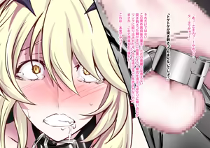 Page 259 of Shemale Mazo Yatsu FGS Shiriizu Soushuuhen - preview thumbnail