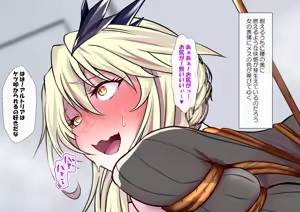 Page 337 of Shemale Mazo Yatsu FGS Shiriizu Soushuuhen - preview thumbnail