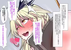 Page 340 of Shemale Mazo Yatsu FGS Shiriizu Soushuuhen - preview thumbnail