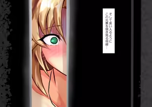 Page 341 of Shemale Mazo Yatsu FGS Shiriizu Soushuuhen - preview thumbnail