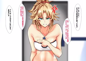 Page 349 of Shemale Mazo Yatsu FGS Shiriizu Soushuuhen - preview thumbnail
