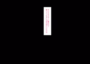 Page 352 of Shemale Mazo Yatsu FGS Shiriizu Soushuuhen - preview thumbnail