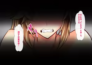 Page 357 of Shemale Mazo Yatsu FGS Shiriizu Soushuuhen - preview thumbnail