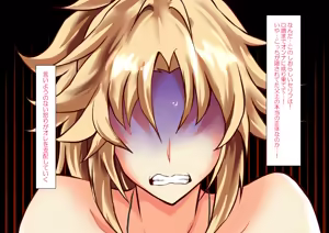 Page 361 of Shemale Mazo Yatsu FGS Shiriizu Soushuuhen - preview thumbnail