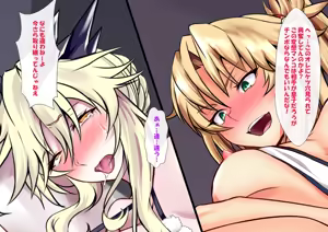 Page 392 of Shemale Mazo Yatsu FGS Shiriizu Soushuuhen - preview thumbnail