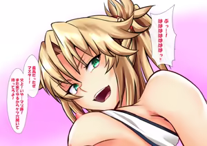 Page 406 of Shemale Mazo Yatsu FGS Shiriizu Soushuuhen - preview thumbnail