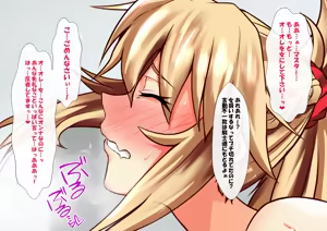 Page 452 of Shemale Mazo Yatsu FGS Shiriizu Soushuuhen - preview thumbnail