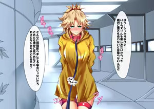 Page 459 of Shemale Mazo Yatsu FGS Shiriizu Soushuuhen - preview thumbnail