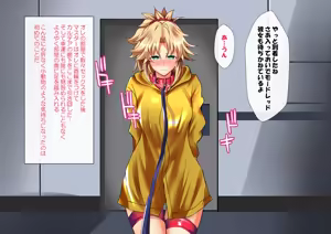 Page 460 of Shemale Mazo Yatsu FGS Shiriizu Soushuuhen - preview thumbnail