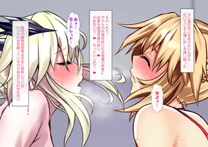 Page 473 of Shemale Mazo Yatsu FGS Shiriizu Soushuuhen - preview thumbnail