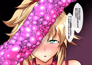 Page 498 of Shemale Mazo Yatsu FGS Shiriizu Soushuuhen - preview thumbnail