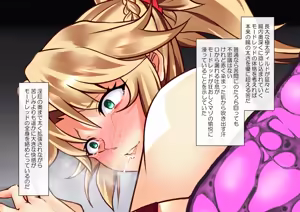 Page 503 of Shemale Mazo Yatsu FGS Shiriizu Soushuuhen - preview thumbnail