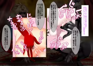 Page 530 of Shemale Mazo Yatsu FGS Shiriizu Soushuuhen - preview thumbnail