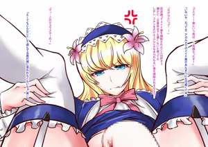 Page 58 of Shemale Mazo Yatsu FGS Shiriizu Soushuuhen - preview thumbnail