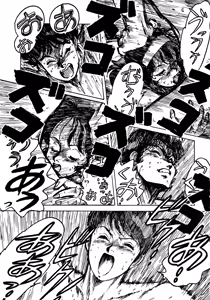 Page 47 of Little tomorrow Vol.6 - preview thumbnail