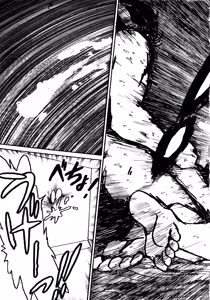 Page 49 of Little tomorrow Vol.6 - preview thumbnail