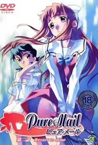 Pure Mail 2 — hentai manga cover on Fhentai