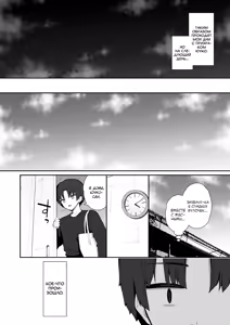 Page 11 of Katte ni Sumitsuiteru InCha Yuurei no Karada o Suki Katte suru Hanashi 3 - preview thumbnail