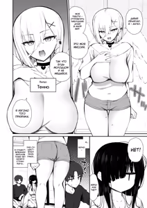 Page 15 of Katte ni Sumitsuiteru InCha Yuurei no Karada o Suki Katte suru Hanashi 3 - preview thumbnail
