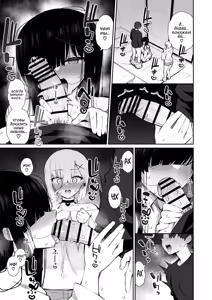 Page 20 of Katte ni Sumitsuiteru InCha Yuurei no Karada o Suki Katte suru Hanashi 3 - preview thumbnail
