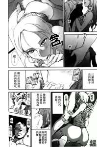 Page 107 of Kanjuku Diary | 完熟性愛日記本 - preview thumbnail
