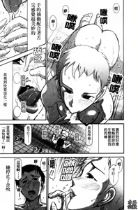 Page 126 of Kanjuku Diary | 完熟性愛日記本 - preview thumbnail
