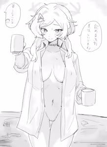 Page 100 of ぽーちん - preview thumbnail