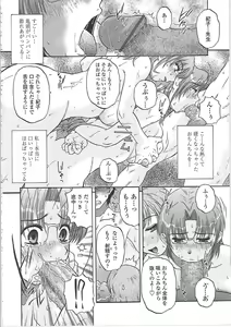 Page 141 of Nikuzuma Tsuushin - Erotic Wife Communication - preview thumbnail
