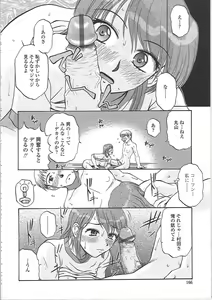 Page 171 of Nikuzuma Tsuushin - Erotic Wife Communication - preview thumbnail