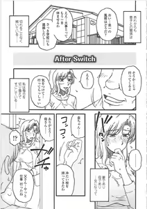 Page 180 of Nikuzuma Tsuushin - Erotic Wife Communication - preview thumbnail