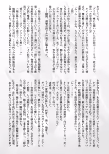 Page 7 of Hitoku tsuushin soukan gou «BLACK ALICE ASSAULT~ bishoujo sentou in gekimetsu ~» - preview thumbnail