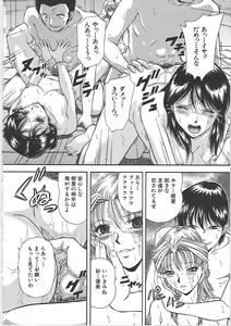 Page 106 of SET UP - preview thumbnail