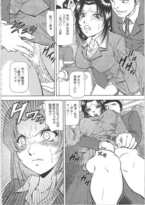 Page 116 of SET UP - preview thumbnail