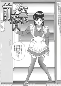 Page 136 of SET UP - preview thumbnail