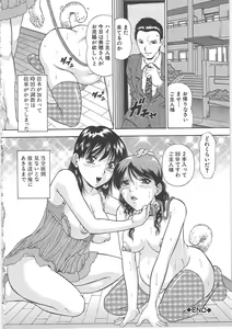 Page 206 of SET UP - preview thumbnail