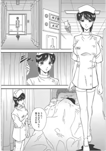 Page 42 of SET UP - preview thumbnail