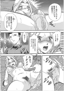 Page 68 of SET UP - preview thumbnail