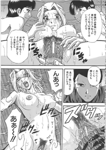 Page 79 of SET UP - preview thumbnail