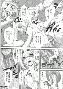 Page 81 of SET UP - preview thumbnail