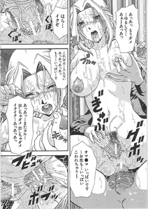 Page 84 of SET UP - preview thumbnail