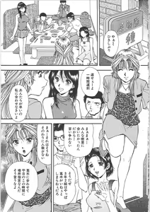 Page 87 of SET UP - preview thumbnail