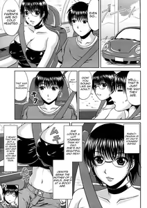 Page 3 of Manatsu no Hanazono Ch. 1-3 - preview thumbnail