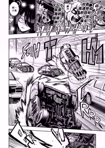 Page 31 of 我把身体卖给了神明 16-18 | I Sold My Body to a God Chapter 16-18 - preview thumbnail