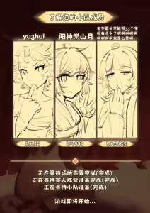 Page 3 of 天牧赞歌-天牧咖啡厅（桌底侍奉特别篇） - preview thumbnail